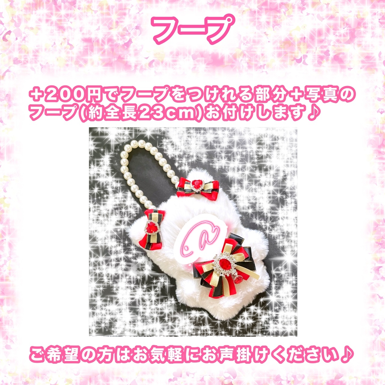 みもざ限定デザインオーダーページ ぬい服 着ぐるみ 10㎝ぬい服 オーダー受付停止中】おすわりぬい服 着ぐるみオーダーページ 10