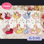 【SALE】hwara ファラさん 人物ステッカー