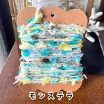 アーモンド　引き揃え糸