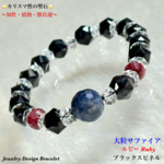 👑V.I.P.◆サファイア・ルビー・スピネル✨ジュエリー天然石ブレスレット💫男女兼用🎁プレゼントにも💘