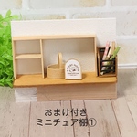 ミニチュア棚①
