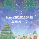 【お客様専用ページ】💙リニューアル💙ブルーポインセチアチョーカー　冬用チョーカー　  ～ワンちゃん ネコちゃん用～  犬用チョーカー 　ウインターチョーカー