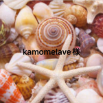 kamomelave様専用・コラージュ素材３セット・ハンドメイド