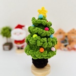 クリスマスツリー　編みぐるみ　インテリア　ハンドメイド　クリスマスオーナメント