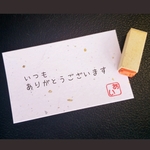お名前落款風スタンプ(ゴム印)