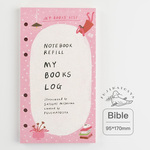 +三嶋さつき｜「MY BOOKs LOG」 システム手帳　リフィル バイブル