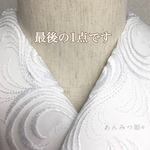 洗える刺繍半衿　流線形の白【ラスト】