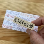 「おばけボーダー」スタンプ