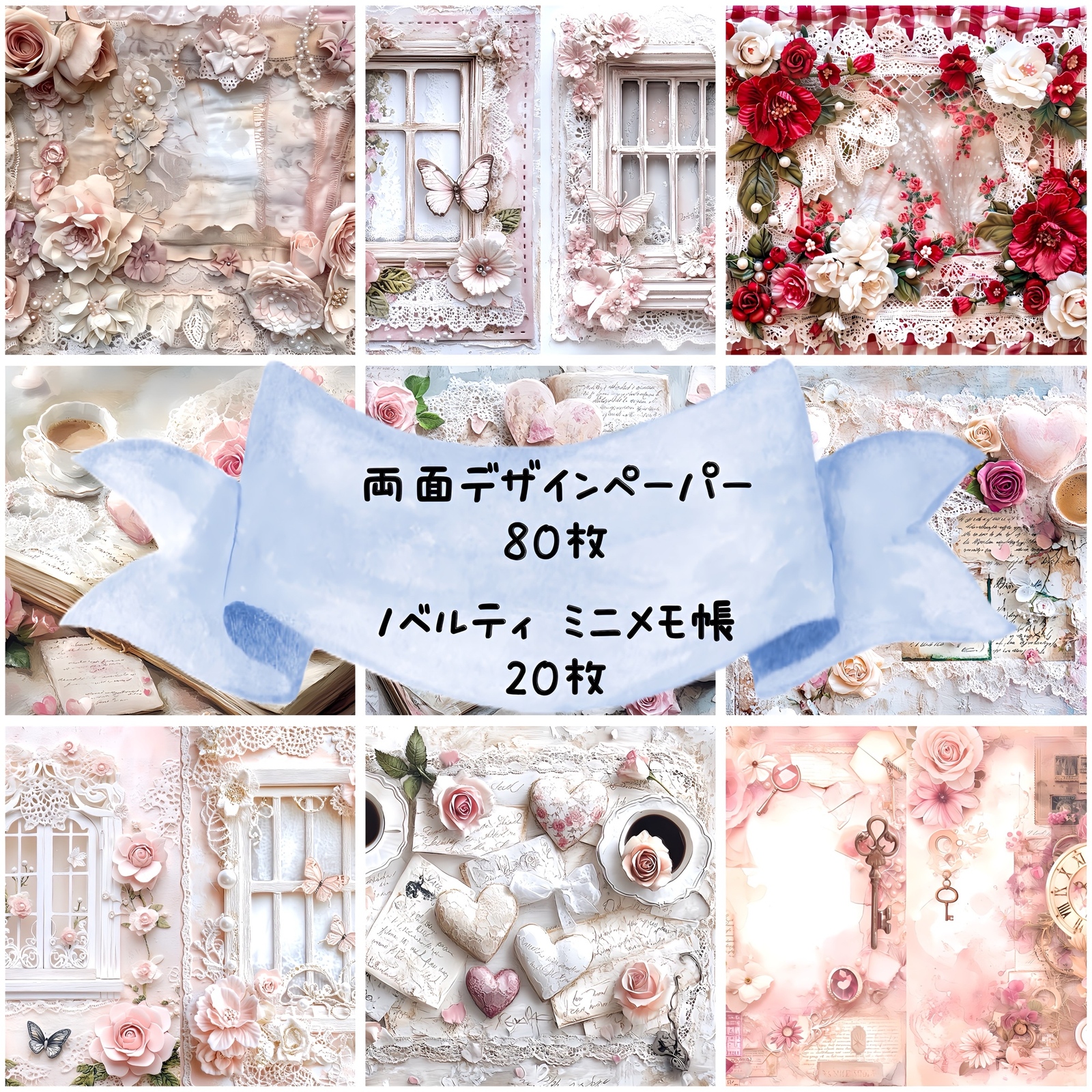 lien様新作デザインペーパー30枚×10セット lien様新作デザインペーパー30枚×10セット lien様新作デザイン
