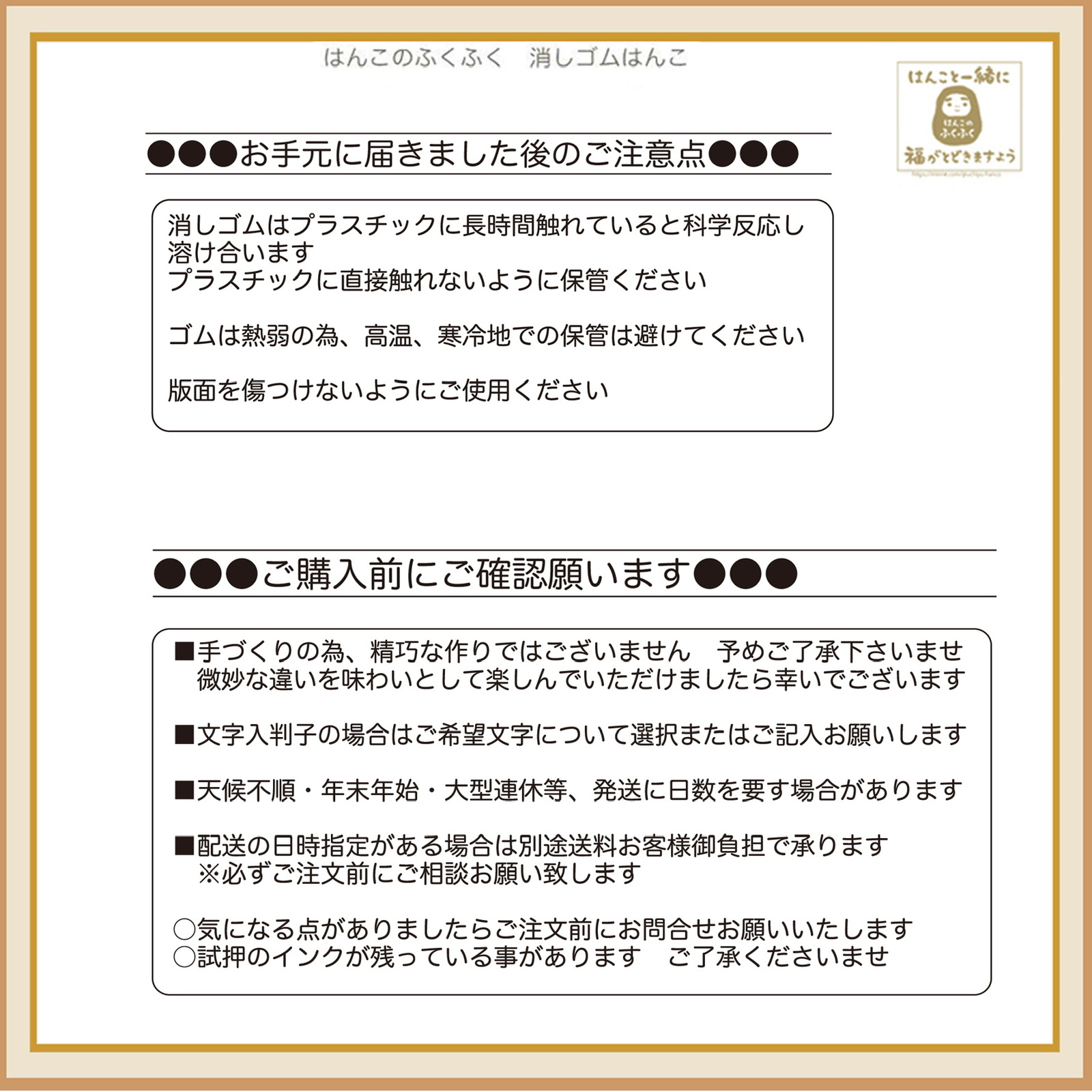 イニシャル入＝ランドセル柄』消ゴムはんこ - はんこのふくふく