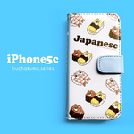 お寿司ぶちゃくま。手帳型スマホケース5c