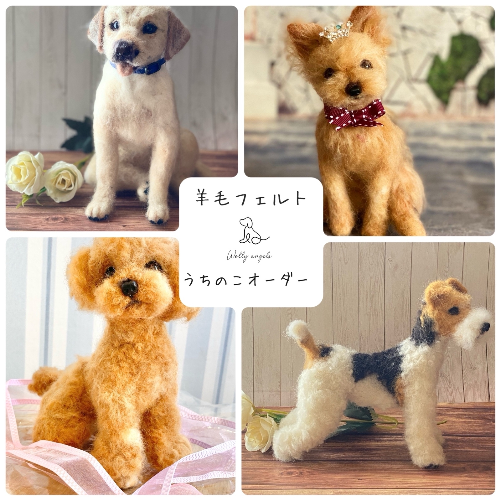 羊毛フェルト シルバー トイプードル（コンチネンタル クリップ