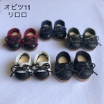 オビツ11靴 古典色フラットシューズ