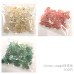 shinoyuuouga様専用
