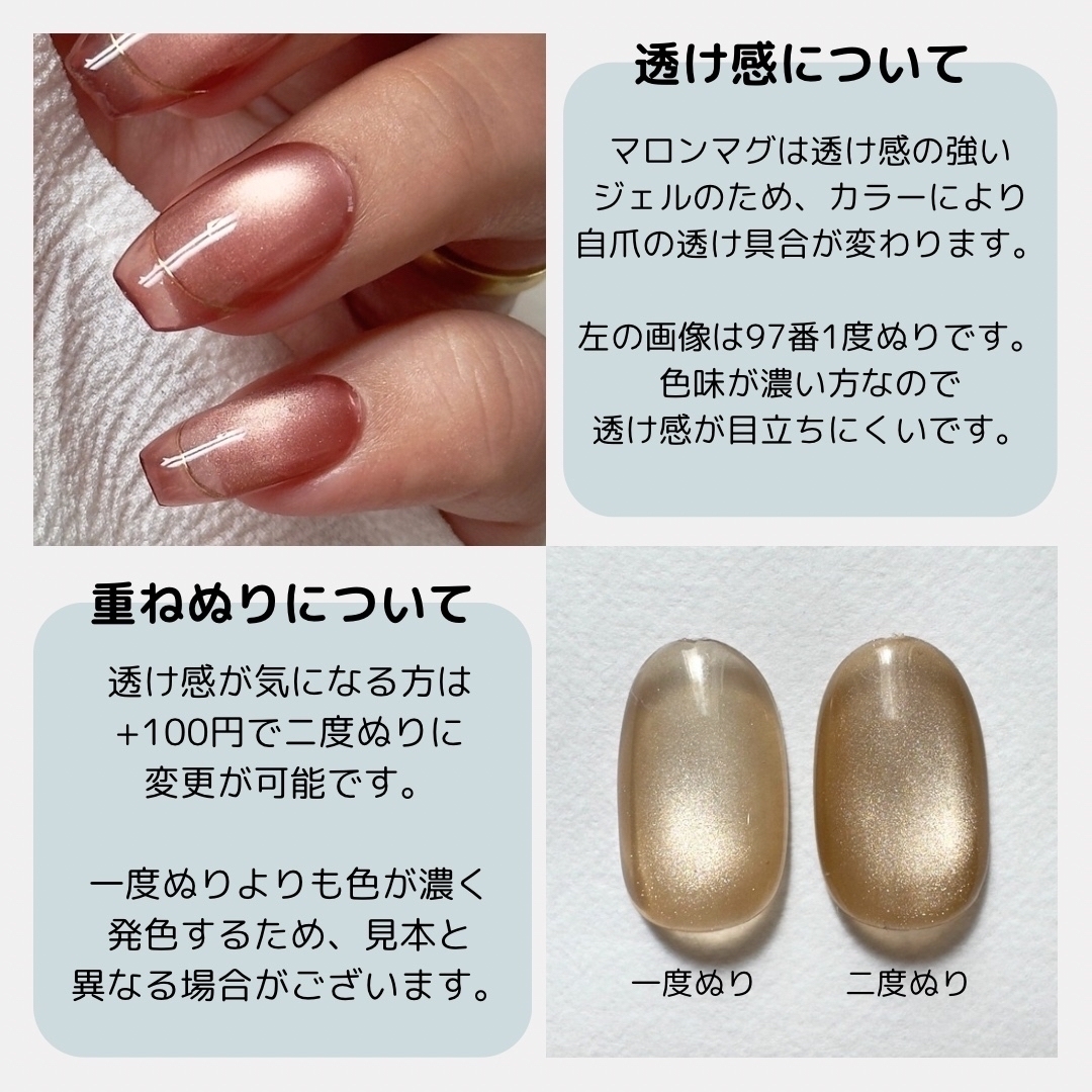 ⭐︎動画あり⭐︎ 【マロンマグ🌰】 ニュアンスネイル キラキラネイル