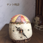 テント時計