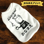【名入れ無料】ピックアップSALE☆犬服　ミニ裏毛　コーヒーブレイクDoggo タンクトップ　ハンドメイド
