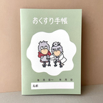 『ハシビロコウたちのお薬手帳🏥〜オリーブ🫒〜』