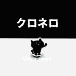 クロネロ