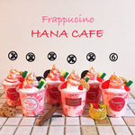 ☆☆再販☆☆ストロベリーフラペチーノ フェイクフラペチーノ フェイクスイーツ