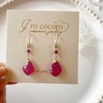 大人色ルビーが揺れるピアス✨天然石　ルビー　7月誕生石　ピンク　お出かけ　ご褒美　お呼ばれ　プレゼント　ラッピング対応　14kgf    イヤリングに変更可　