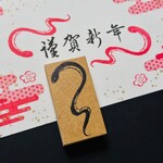 色んな向きでも使えるヘビさん
