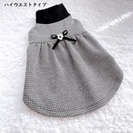 【m様専用】＊ミニ千鳥格子ジャガードニットワンピース/裾レース