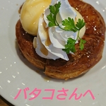 ❤バタコさんへ❤