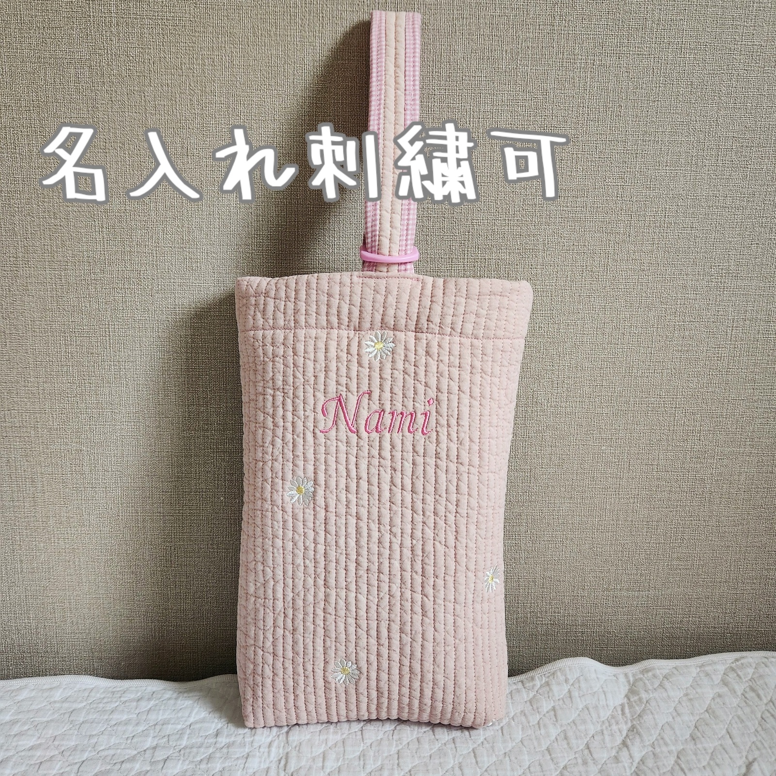デコレクションズ ◎決算◎生地 布 ヌビ生地 刺繍入り 7mmピッチ