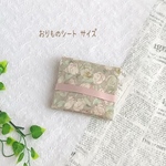 小さめ✿おりものシートケース　サニタリーケース　ミニ　チューリップ柄（グレー）　花柄　はんかち　リボン　生理用品　小ぶり　オリジナル