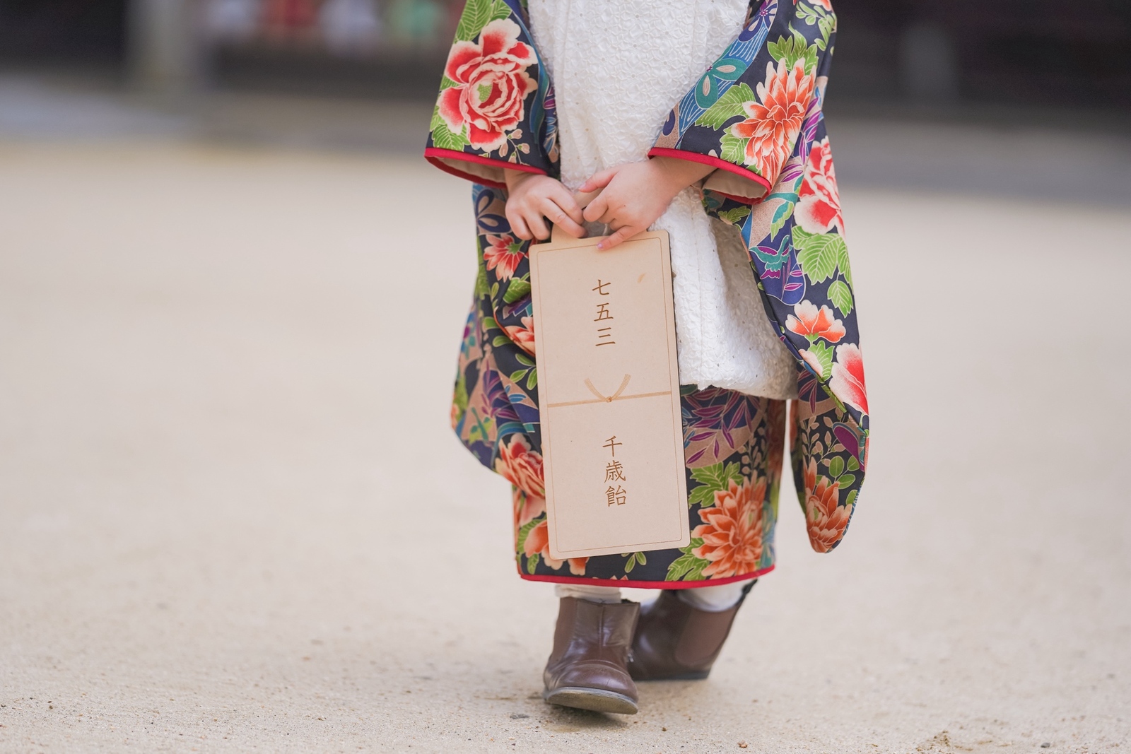 ベビー袴　70-80cm　ハンドメイド　お食い初め　百日祝い 洗えるベビー袴｜男の子／花柄×ブルー 百日祝い お食い初め 100