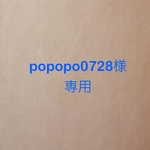 モチーフ編みトートバッグ(イエロー、ブルー)