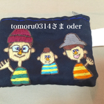 パスケース oder