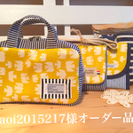 aoi2015217様オーダー品