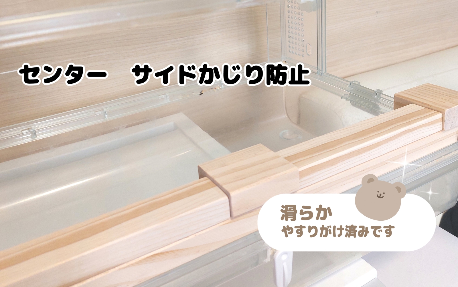 かじかじ防止とロフトセット 専用ページ ハムスターロフト