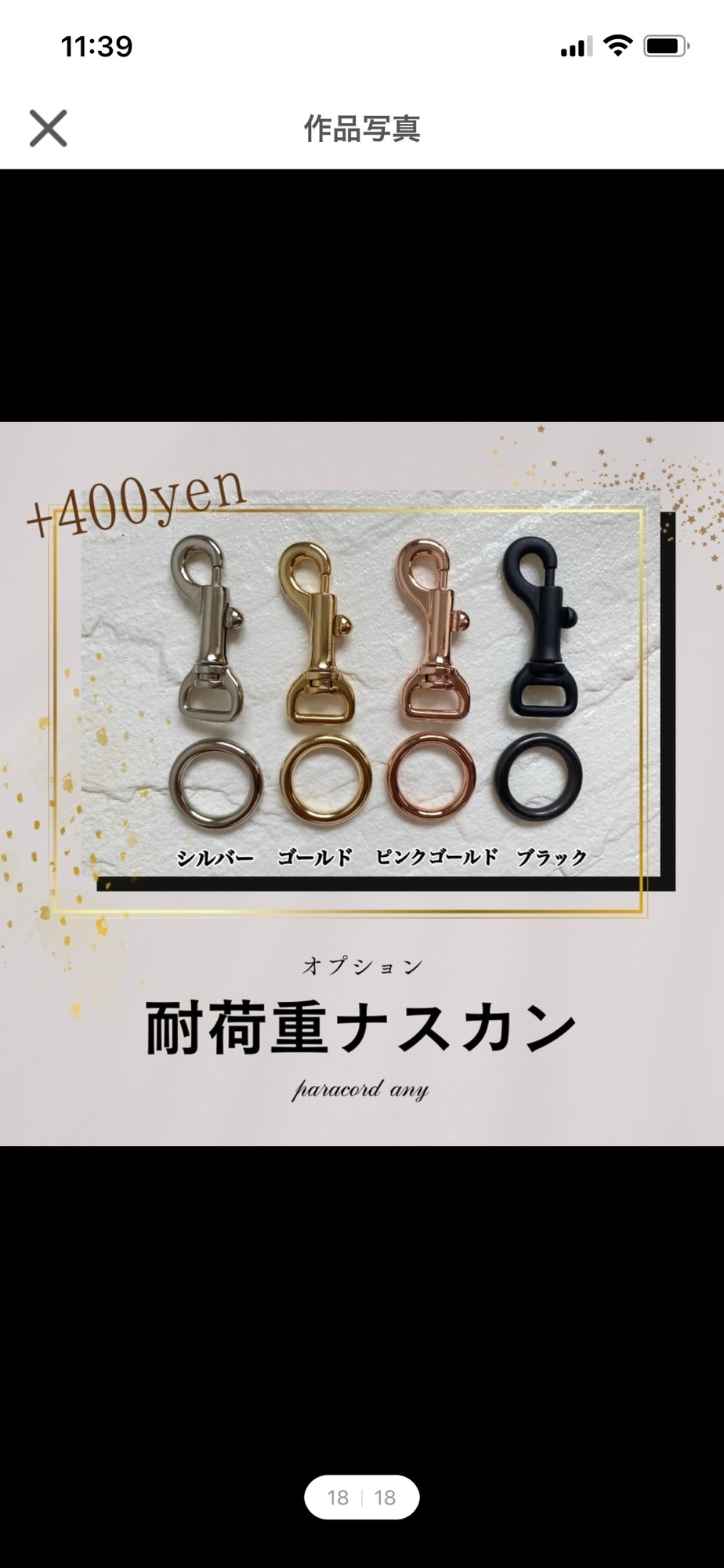 2カラーオーダー】パラコードハンドストラップ【受注製作】 - paracord