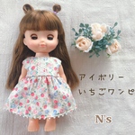 裏地付き♡アイボリーいちごワンピース　ソラン♡メルちゃん  はなちゃん　26cmドール