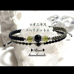 1287＊オニキス×ペリドット＊マクラメ編み 二連ブレスレット❸