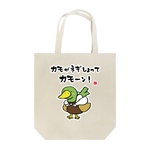 書道イラストトートバッグ「カモがネギしょってカモーン！」 / キャンバストート（M） 綿100% / 00778-TCC 106 ナチュラル