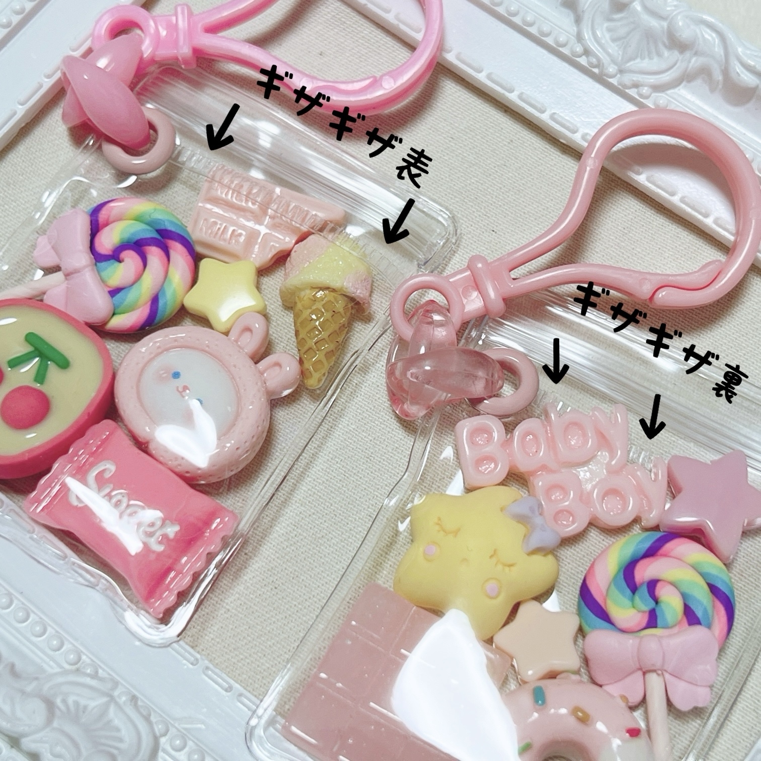 ♥10枚から選べる♥ キャンディバッグ キーホルダー ハトメ付き 袋 6