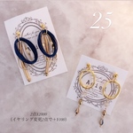 SALE特別価格セット25
