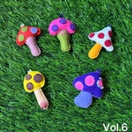 華々しい 毒 きのこ Vol.6