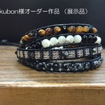 fukubon様専用ページ