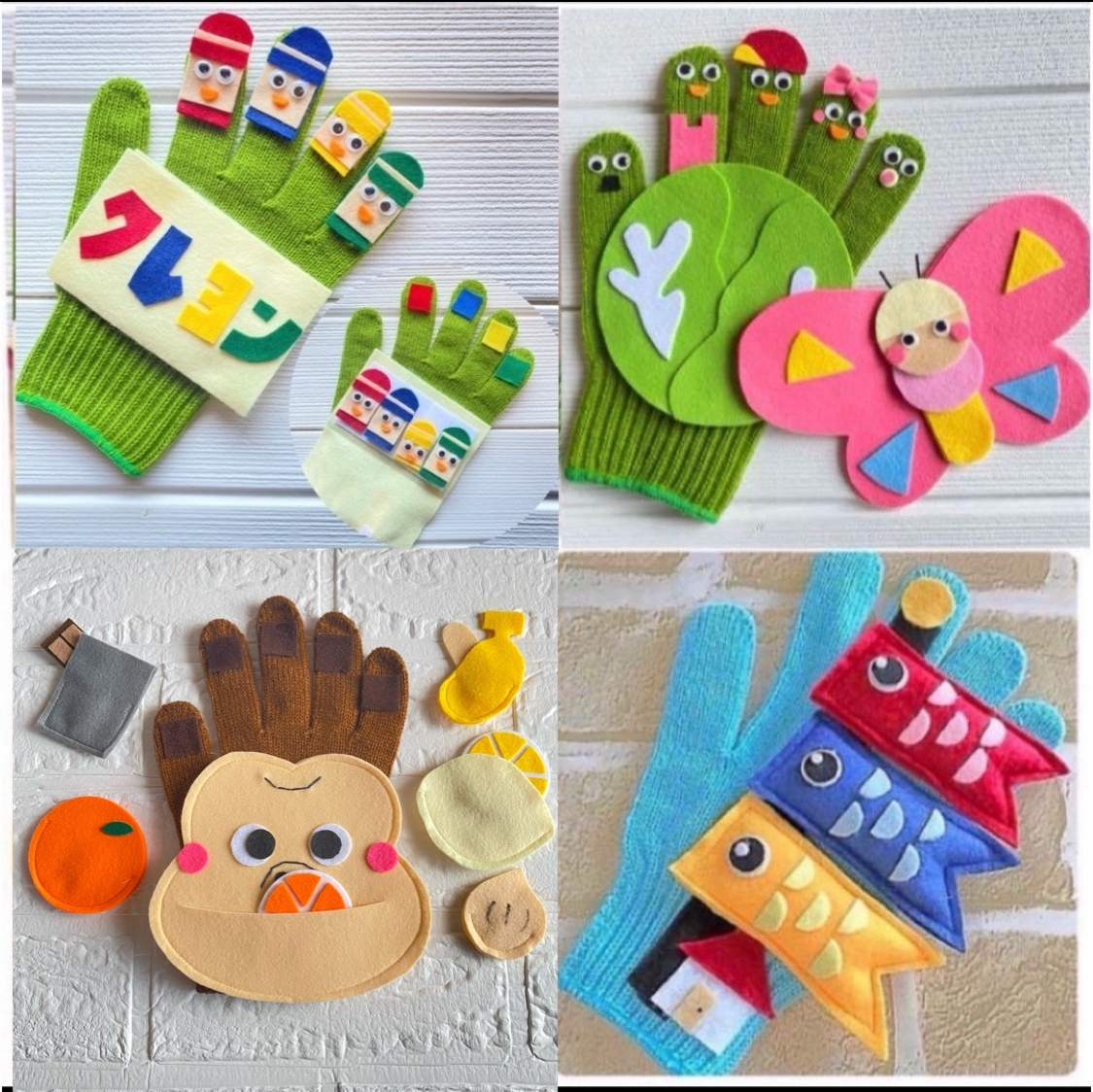 大人気商品！❤︎❤︎まとめ買いお買い得手袋シアター25点セット まとめ買いお買い得手袋シアター おもちゃ・人形 ぴょんたん