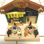 焼き鳥屋さんはねこだらけ