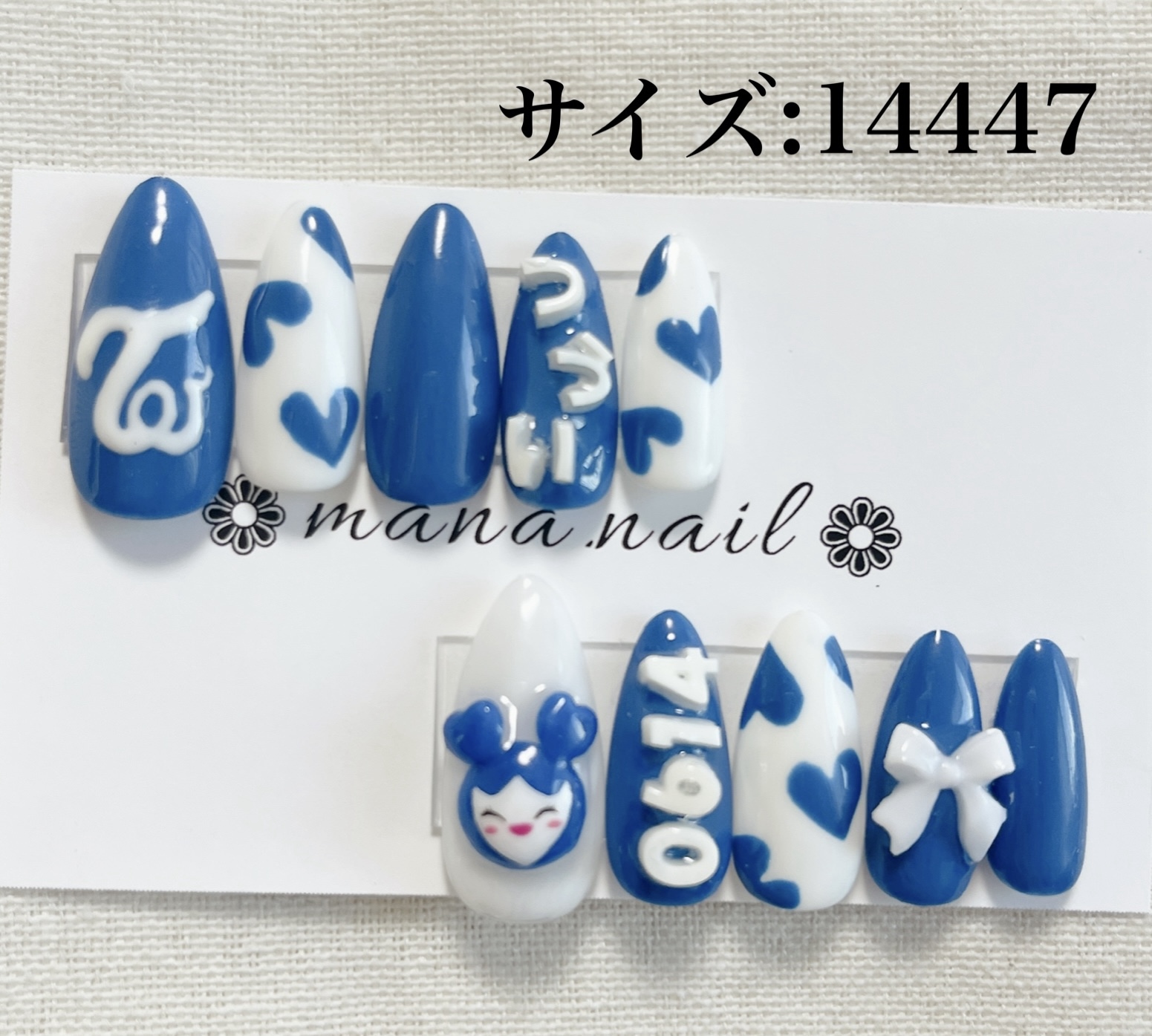 ネイルチップ 蝶々 韓国 青 マグネットネイル 埋めつくし No,18