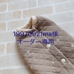 19970921ma様オーダー専用