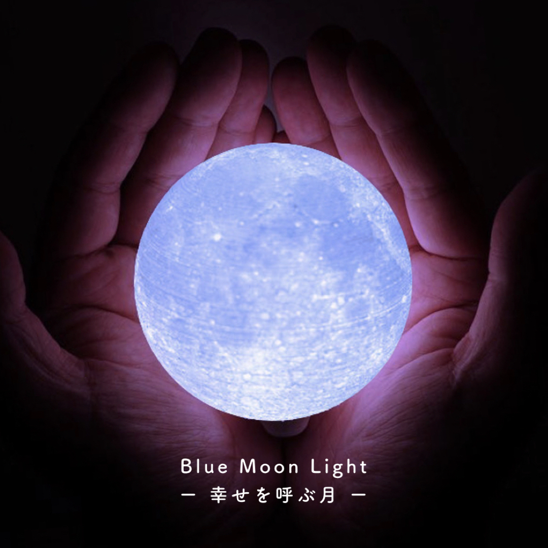 1番人気!】3D Moon Light (3 colors)｜月ライト(小) - 愛と幸運