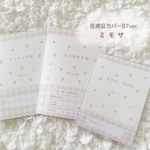 医療証カバーB7ver. クリアケース付き♪ ミモザ