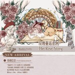 MOOKA玫瑰童话The rose story☆ 8cm×1M